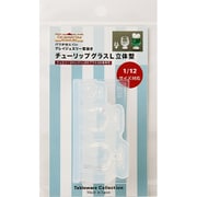 1148 [型抜き 立体型 チューリップグラス L]