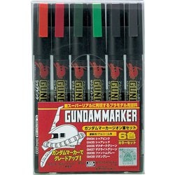 GMS108 ガンダムマーカー ジオン軍セット [プラモデル用塗料]