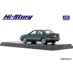 ヨドバシ.com - ハイストーリー HS311GR 1/43 いすゞ ジェミニ ZZ 1988 
