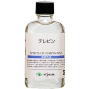 テレピン 55ml