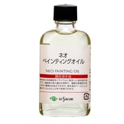 ネオペインティングオイル 55ml