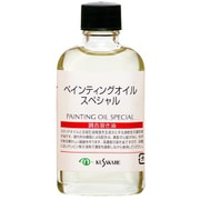 ペインティングオイルスペシャル 55ml