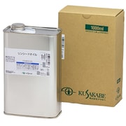 リンシードオイル 1000ml