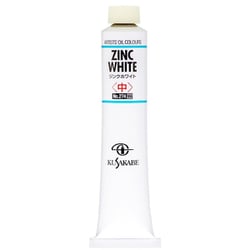 油絵具 ジンクホワイト 中練り 110ml