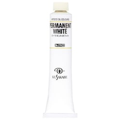 油絵具 パーマネントホワイト 110ml