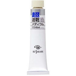 超速乾メディム 45ml