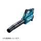 MUB001GZ [充電式ブロワ 本体のみ（バッテリー・充電器別売）]