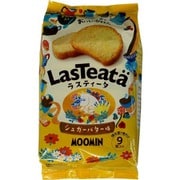 ラスティータシュガーバター味 9枚
