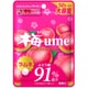 梅ラムネ 50g