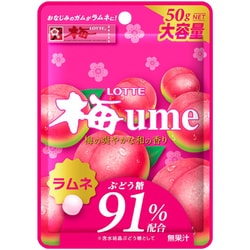梅ラムネ 50g