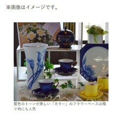 香蘭社 花瓶 2199719428.jpg?1709885859