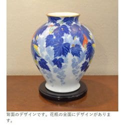 B1909 香蘭社 蔦文様 染付 花瓶 花入 花器 飾壷 共箱 B1 花器、壷 \u2013 六陸堂