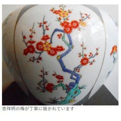 ヨドバシ.com - 香蘭社 CH754-NZB10 [染錦梅菊牡丹・花瓶] 通販【全品