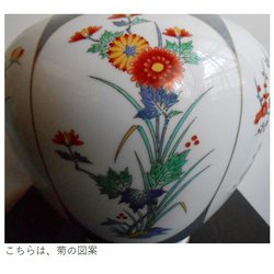 ヨドバシ.com - 香蘭社 CH754-NZB10 [染錦梅菊牡丹・花瓶] 通販【全品