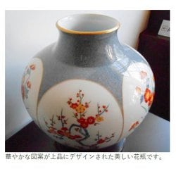 ヨドバシ.com - 香蘭社 CH754-NZB10 [染錦梅菊牡丹・花瓶] 通販【全品 