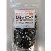 玉ねぎわかめスープ 80g