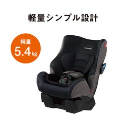 コンビ　ウィゴー　ロング　チャイルドシート　ジュニアシート　メッシュ Combi チャイルドシート ジュニアシート 新生児 新生児から