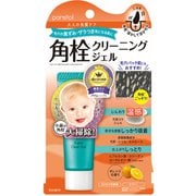ポアトル スーパークリアジェルEX 20g [角栓除去ジェル]