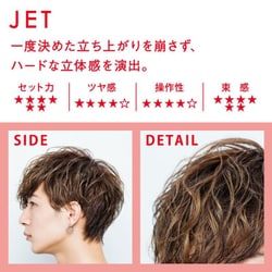 ヨドバシ.com - オーシャントリコ OCEAN TRICO オーシャントリコ ヘアワックス JET 80g [ヘアワックス] 通販【全品無料配達】