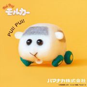 PUI PUI モルカー ニードルフェルトでつくる PUI PUI モルカーキット シロモ [キャラクターグッズ]