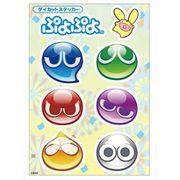 ぷよぷよ ダイカットステッカー [キャラクターグッズ]