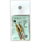 カリグラフィペン C-1.0 2本入 CGC12