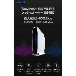 ヨドバシ.com - リンクシス LINKSYS Wi-Fiルーター AX5400 Wi-Fi 6