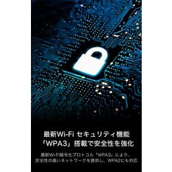 ヨドバシ.com - リンクシス LINKSYS E9452-JP [Wi-Fi6 AX5400 デュアル 