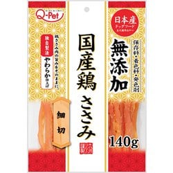 ヨドバシ.com - 九州ペットフード KPF Q-Pet国産鶏ささみ細切 [犬用おやつ 140g 国産 全犬種用] 通販【全品無料配達】