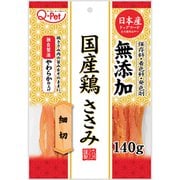 Q-Pet国産鶏ささみ細切 [犬用おやつ 140g 国産 全犬種用]