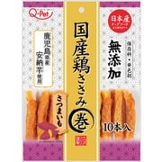 Q-Pet国産鶏ささみ巻きさつまいも [犬用おやつ 10本 全犬種用 日本産 無添加]