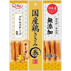 Q-Pet国産鶏ささみ巻きチーズ [犬用おやつ 10本 全犬種用 日本産 無添加]