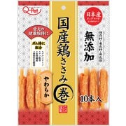 Q-Pet国産鶏ささみ巻きやわらか [犬用おやつ 10本 全犬種用 日本産 無添加]