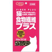 食物繊維プラスチキン味 30g