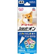 薬用ショットオン中型犬用 1本入り