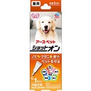 薬用ショットオン大型犬用 1本入り