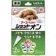薬用ショットオン小型犬用 3本入り