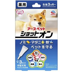 薬用ショットオン中型犬用 3本入り