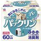パックリン ノーマットタイプ 本体セット