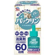 パックリン ノーマットタイプ60取替えボトル 爽やかなフラワーの香り