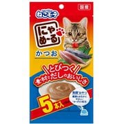 にゃめーる かつお 5本