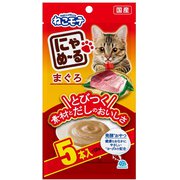 にゃめーる まぐろ 5本