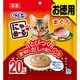 にゃめーる まぐろ 20本