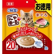 ヨドバシ.com - 日本ペットフード コンボ コンボプレゼント キャット