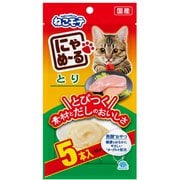にゃめーる とり 5本
