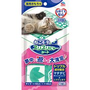 ねこモテスリスリにゃ~シート