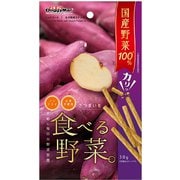 食べる野菜 さつまいも [犬用おやつ 30g 全犬種用スナック]