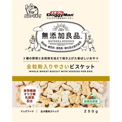 無添加良品 全粒粉入りやさいビスケット [犬用おやつ 250g 全犬種用スナック]