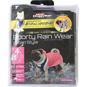 SPレインウェア アーバンスタイル 4号 ピンク×ネイビー