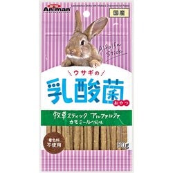 ウサギの乳酸菌おやつ 牧草スティック　アルファルファ カモミール風味 50g